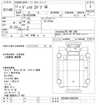 Hino DUTRO лот № 1148 оценка 3  с аукциона в Японии 10