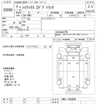Toyota HILUX лот № 20206 оценка 3.5  с аукциона в Японии 4