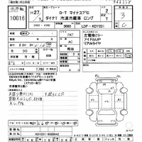 Toyota DYNA лот № 10016 оценка 3  с аукциона в Японии 7
