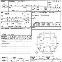 Honda FIT лот № 3008 оценка 3.5  с аукциона в Японии 5