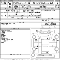Nissan CLIPPER TRUCK лот № 3187 оценка R  с аукциона в Японии 2
