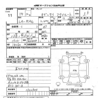 Honda ODYSSEY лот № 11 оценка 3.5  с аукциона в Японии 3