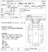 Hino RANGER лот № 3137 оценка RB  с аукциона в Японии 9