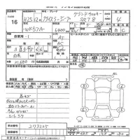 Chrysler JEEP GRAND CHEROKEE лот № 16 оценка 4  с аукциона в Японии 3