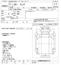 Nissan QUON лот № 4023 оценка 3.5  с аукциона в Японии 6