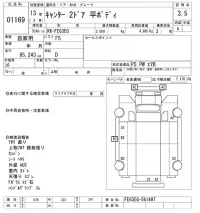 Mitsubishi CANTER лот № 1169 оценка 3.5  с аукциона в Японии 10