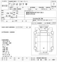 Toyota DYNA лот № 1172 оценка 3  с аукциона в Японии 10