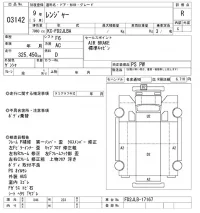 Hino RANGER лот № 3142 оценка R  с аукциона в Японии 9