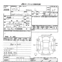 Daihatsu WAKE лот № 2006 оценка 3.5  с аукциона в Японии 3