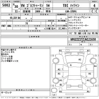 Volkswagen GOLF TOURAN лот № 5002 оценка 4  с аукциона в Японии 2