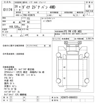 Toyota DYNA лот № 1174 оценка R  с аукциона в Японии 10