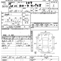 Toyota COROLLA SPACIO лот № 3019 оценка R  с аукциона в Японии 5