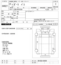 Isuzu GALA лот № 4027 оценка 3  с аукциона в Японии 8