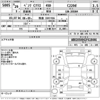 Mercedes-Benz C CLASS лот № 5005 оценка 3.5  с аукциона в Японии 2
