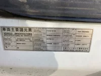 Nissan UD SERIES лот № 3148 оценка 3  с аукциона в Японии 7