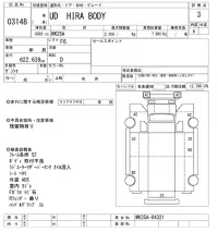 Nissan UD SERIES лот № 3148 оценка 3  с аукциона в Японии 10