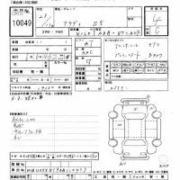 Audi S5 лот № 10049 оценка 4  с аукциона в Японии 8