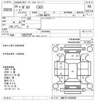 Toyota PORTE лот № 20235 оценка RA  с аукциона в Японии 4