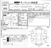 Audi S5 лот № 305 оценка 4  с аукциона в Японии 5