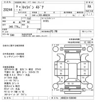 Nissan CARAVAN лот № 20244 оценка RA  с аукциона в Японии 4