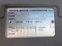 Toyota DYNA лот № 1184 оценка 3.5  с аукциона в Японии 7