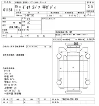 Toyota DYNA лот № 1184 оценка 3.5  с аукциона в Японии 10