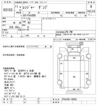 Hino RANGER лот № 3153 оценка R  с аукциона в Японии 10