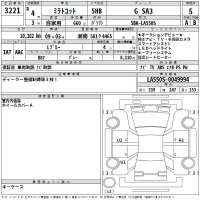 Daihatsu MIRA TOCOT лот № 3221 оценка 5  с аукциона в Японии 2