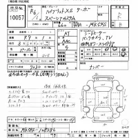 Suzuki SPACIA лот № 10057 оценка R  с аукциона в Японии 5