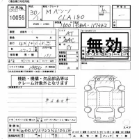 Mercedes-Benz CLA CLASS лот № 10056 оценка ***  с аукциона в Японии 11