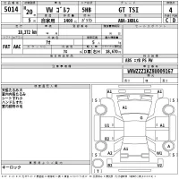 Volkswagen GOLF лот № 5014 оценка 4  с аукциона в Японии 2