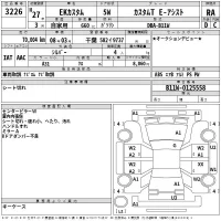 Mitsubishi EK CUSTOM лот № 3226 оценка RA  с аукциона в Японии 2