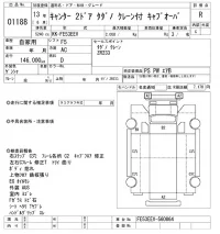 Mitsubishi CANTER лот № 1188 оценка R  с аукциона в Японии 10