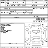 Suzuki JIMNY лот № 3230 оценка 3.5  с аукциона в Японии 2
