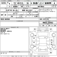 Suzuki WAGON R SMILE лот № 3231 оценка 4  с аукциона в Японии 2