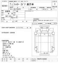 Mitsubishi FUSO FIGHTER лот № 3161 оценка 3  с аукциона в Японии 10