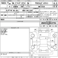 Volkswagen PASSAT VARIANT лот № 5021 оценка 4.5  с аукциона в Японии 2