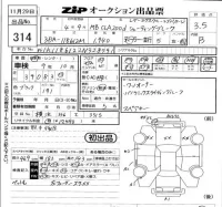 Mercedes-Benz CLA CLASS лот № 314 оценка 3.5  с аукциона в Японии 5