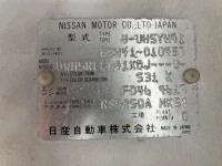 Nissan ATLAS лот № 1198 оценка R  с аукциона в Японии 7