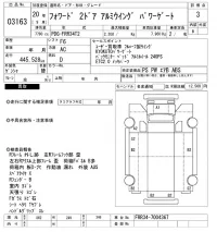 Isuzu FORWARD лот № 3163 оценка 3  с аукциона в Японии 9