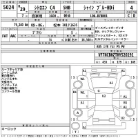 Citroen C4 лот № 5024 оценка 4  с аукциона в Японии 2