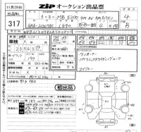 Mercedes-Benz E CLASS лот № 317 оценка 4  с аукциона в Японии 5