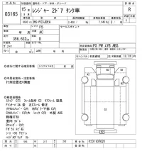 Hino RANGER лот № 3165 оценка R  с аукциона в Японии 10