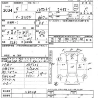 Daihatsu HIJET TRUCK лот № 3034 оценка R  с аукциона в Японии 5