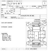 Nissan PRIMERA лот № 20261 оценка 3  с аукциона в Японии 4