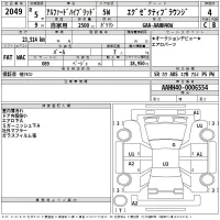 Toyota ALPHARD лот № 2049 оценка 4  с аукциона в Японии 2
