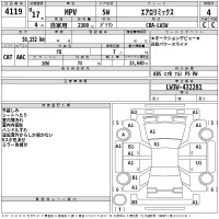 Mazda MPV лот № 4119 оценка 4  с аукциона в Японии 2