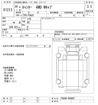 Mitsubishi CANTER лот № 1213 оценка 3.5  с аукциона в Японии 9