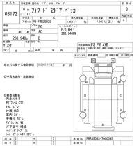 Isuzu FORWARD лот № 3172 оценка 3  с аукциона в Японии 7