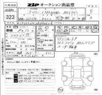 Mercedes-Benz S CLASS лот № 323 оценка 5  с аукциона в Японии 5